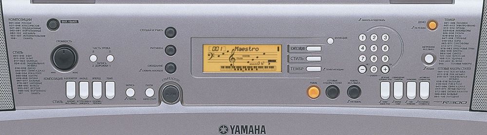 картинка Yamaha PSR R300 от магазина Multimusic